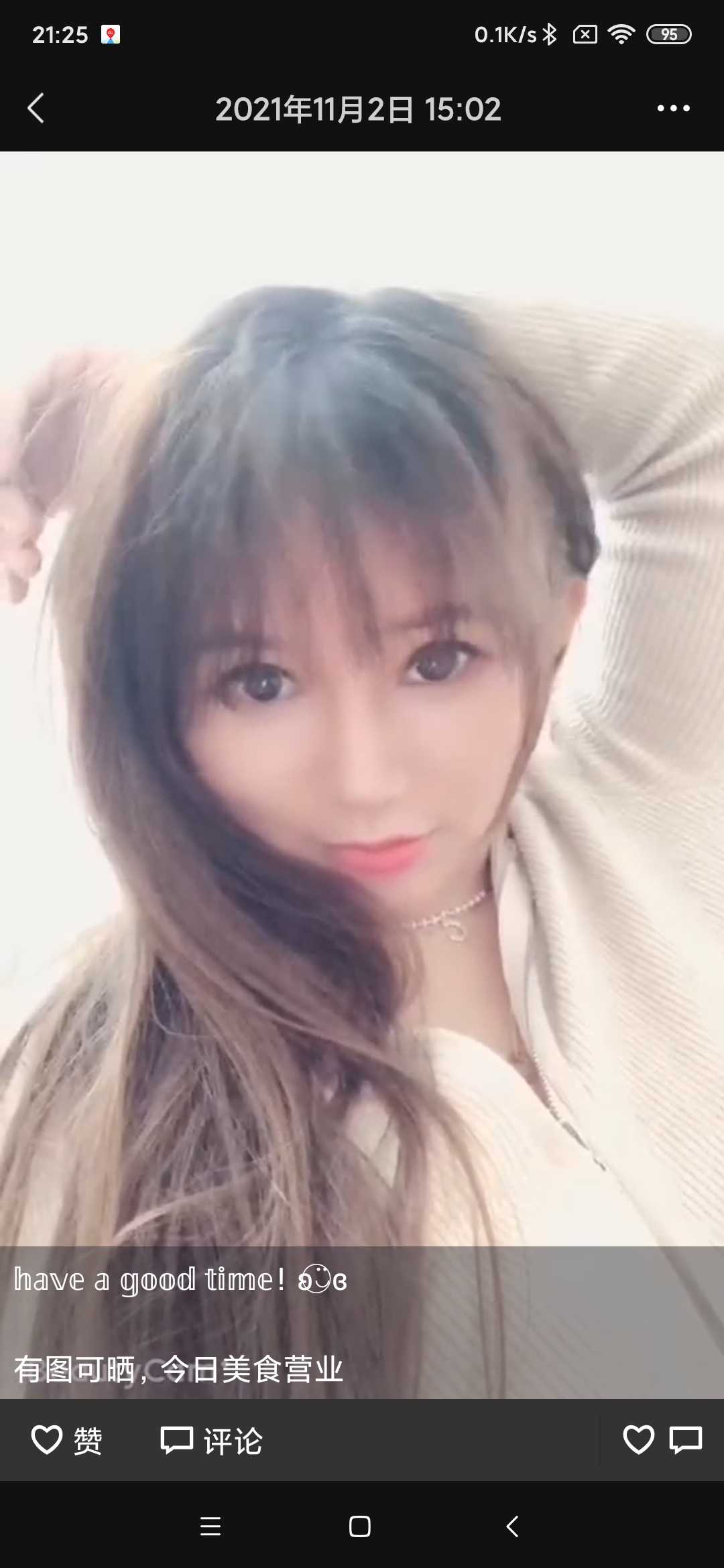 包河区少妇，值得一去